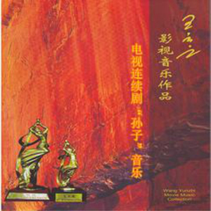 国产伦子伦视频免费播放
