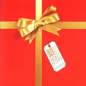 国产伦子伦视频免费播放
