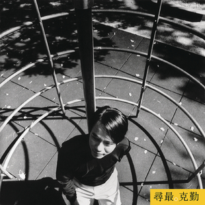 国产伦子伦视频免费播放
