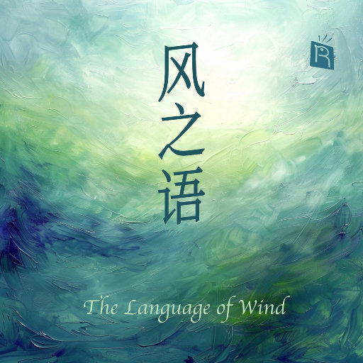 国产伦子伦视频免费播放
